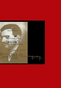 Spring Tide: the Old Man and the Sea (hemingway Novel)