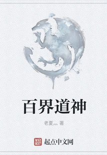 Taoist Gods from All Realms