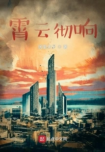 The Sky is Full of Sound