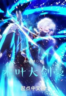 The Great Swordsman of Konoha