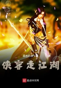 Knights Travel the World