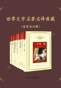 Classic Book Set of 50 Volumes