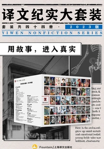 Translation Documentary Set·2023 Edition (44 Volumes in Total)