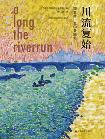 The Flow Begins Again