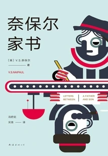 Naipaul Family Letters