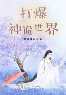 The Mysterious World Uses Killing to Prove the Truth