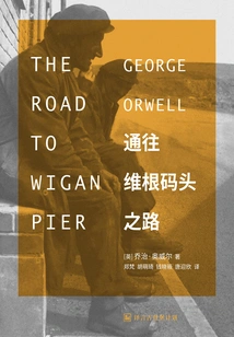 The Road to Wigan Pier