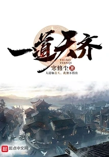 Together, the Sky is Aligned