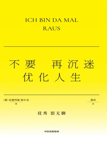 Stop Being Obsessed with Optimizing Your Life