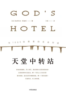 Paradise Transit Station