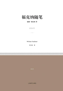 Faulkner's Essays (little Classic Series)