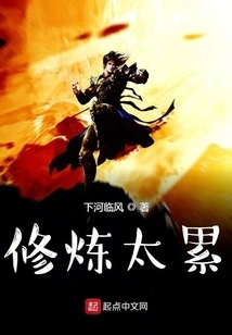 Cultivation is Too Tiring