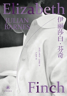 Elizabeth Finch (barnes Works)