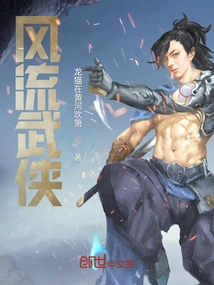 Magnificent Martial Arts