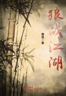 Wolf Fighting in the World