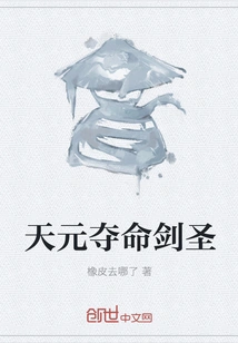 Tianyuan Deadly Sword Master