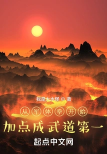 Start with Military Boxing and Add Points to Become Number One in Martial Arts