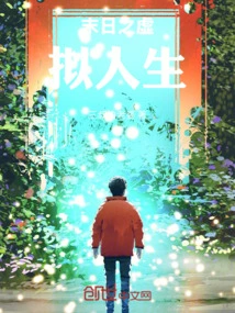 Doomsday Virtual Life