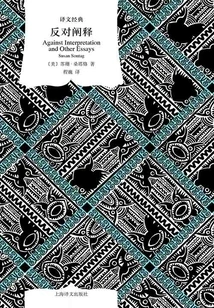 Against Interpretation (translated Classics)