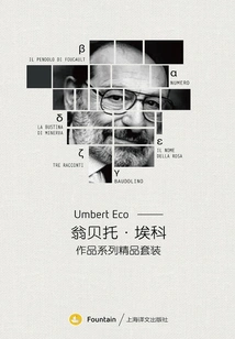 Selected Set of Umberto Eco's Works Series (set of 6 Books in Total)