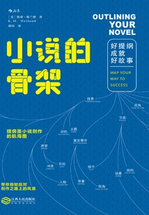 The Skeleton of the Novel: a Good Outline Makes a Good Story