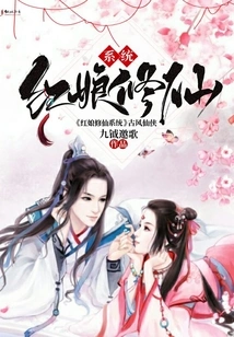 Matchmaker Cultivation System