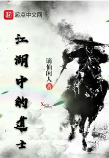 Taoist Priests in the World