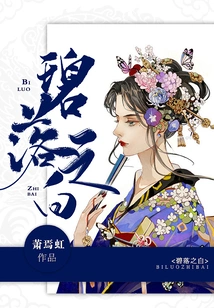 The White of the Blue Sky