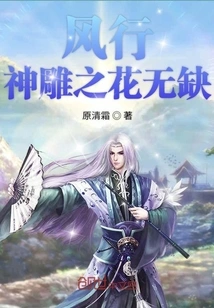 The Flowers of the Popular Divine Sculpture Are Intact