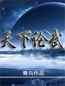 The World Discusses Martial Arts