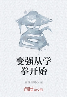 Becoming Stronger Starts with Learning Boxing