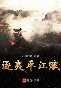 Zhu Yi Ping Jiang Fu