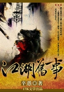 Old Things in the World