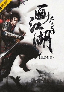 Draw the Rivers and Lakes and Test the World