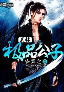 The Best Martial Arts Master