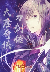 The Legend of Tang Dynasty's Swordsman