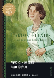 Years with Laura Dias