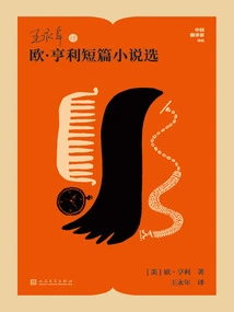 Selected Short Stories of O. Henry Translated by Wang Yongnian (translation Series by Chinese Translators)