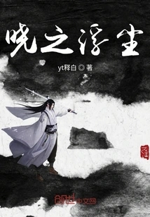 The Floating Dust of Dawn