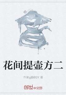 Two Pots in the Flower Room