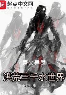 Prehistoric Three Thousand Water Worlds