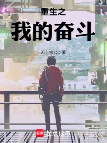 Rebirth of Mein Kampf