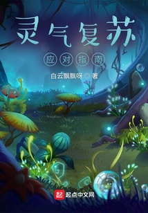 Reiki Resurrection Response Guide