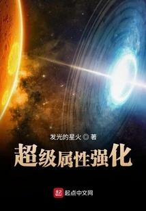 Super Attribute Enhancement