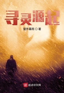 The Origin of Soul Searching