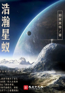 The Evolutionary Frenzy of Vast Star Ants