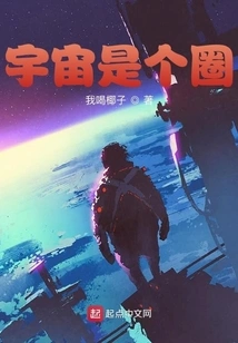 The Universe is a Circle