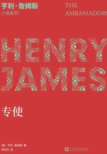 Henry James Novel Series: the Envoy