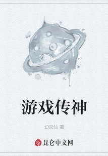 The Game is Realistic