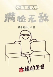 This Man Looks Invincible